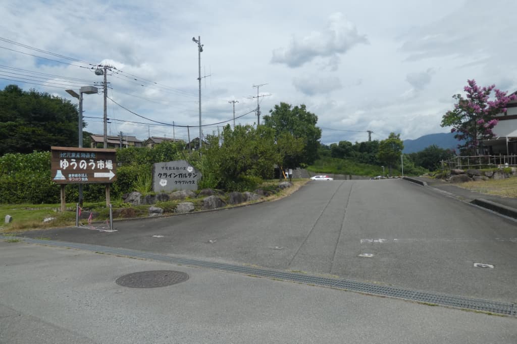 ゆうのう市場駐車場