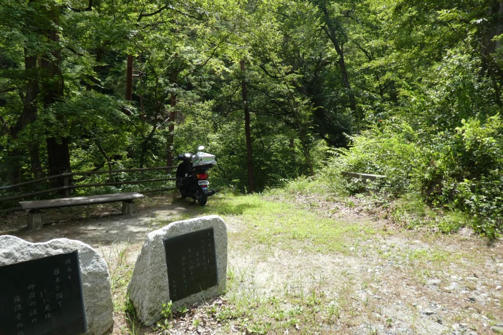 広場