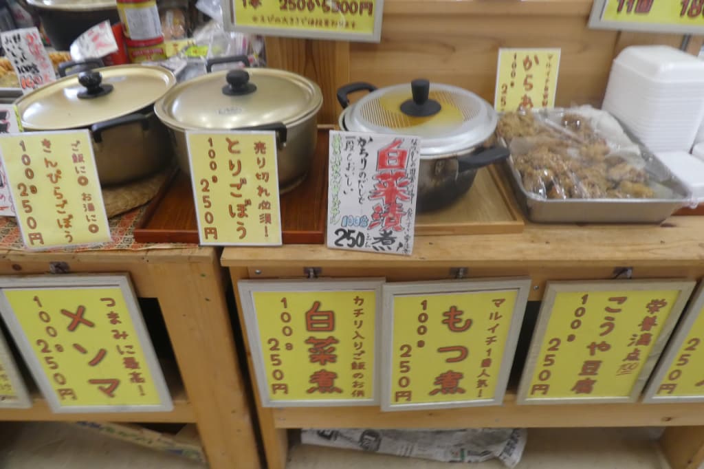 白菜漬け