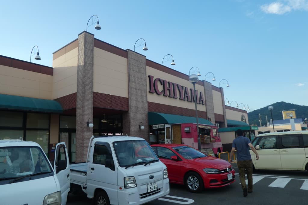 イチヤママート