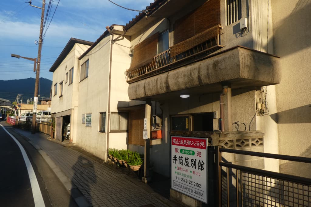 井筒屋前