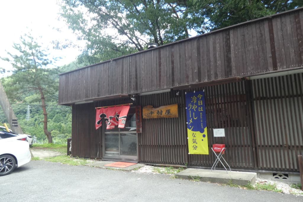 中村屋