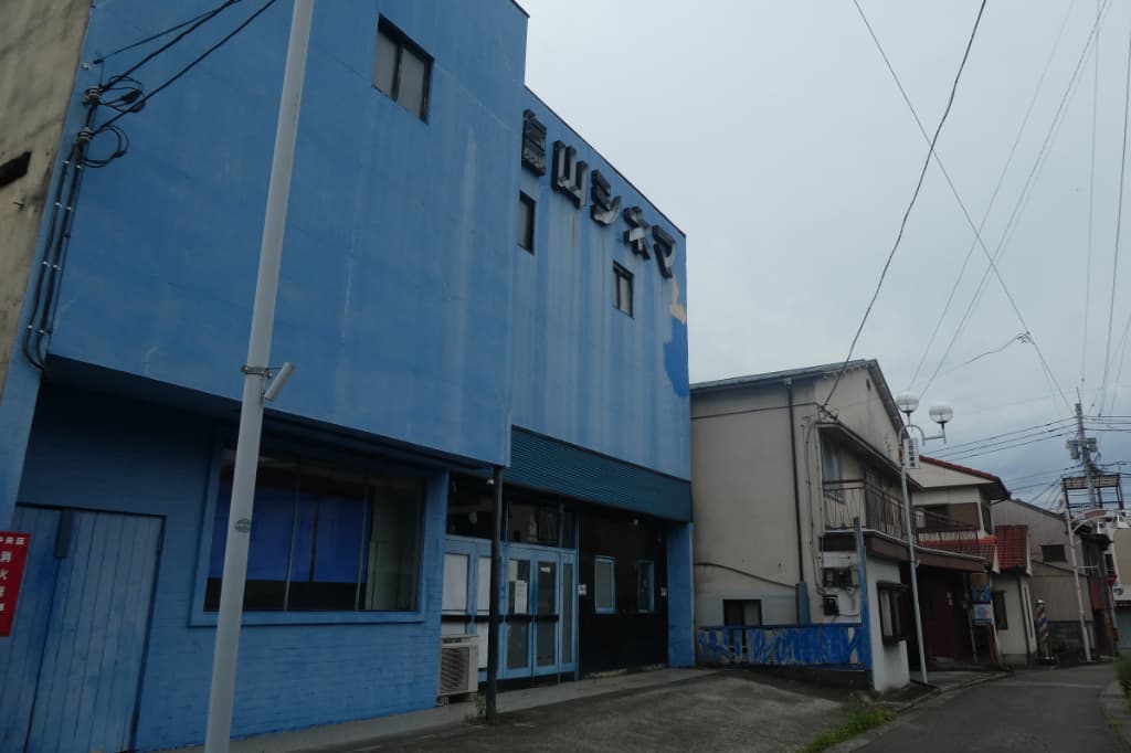 塩山シネマ