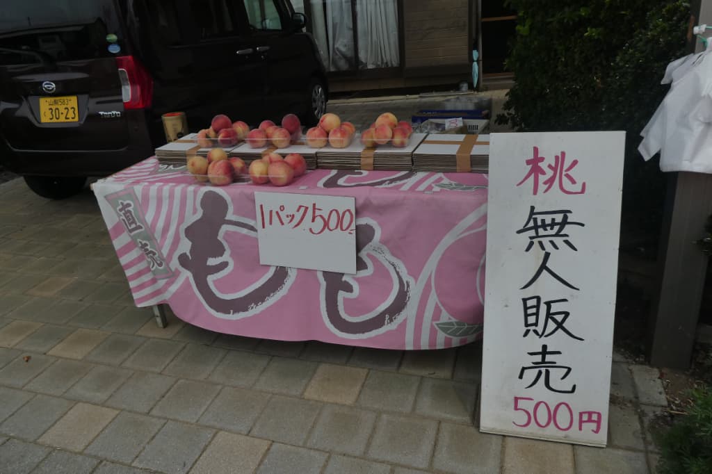 直売所
